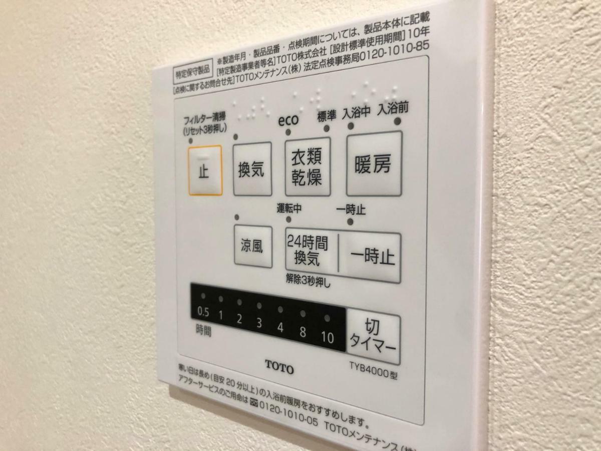 LY Inn Tokyo Honjo Eksteriør billede
